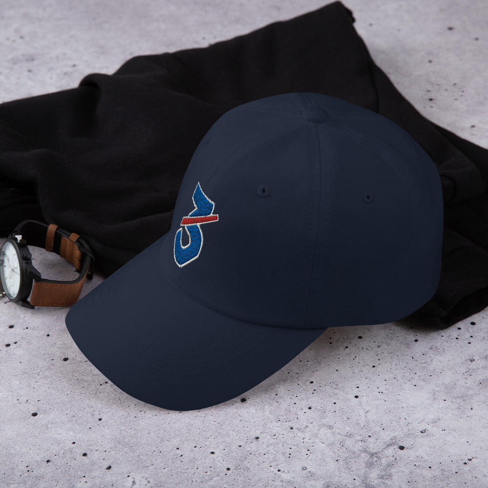 Damar Hamlin 3 Hat / Love For Damar 3 / Buffalo Bills 3 Dad Hat